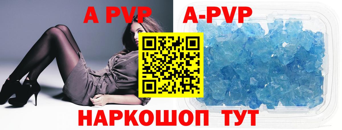 Alpha PVP мука  Вход с VPN  A PVP  Благодарный  Альфа ПВП Соль 