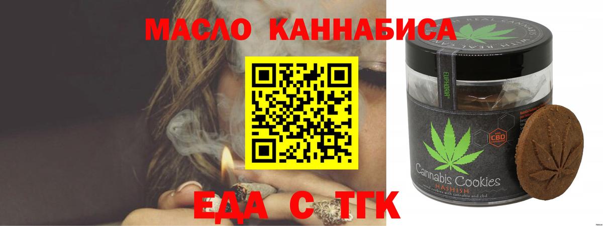 Благодарный  Canna-Cookies конопля  Вход с VPN 