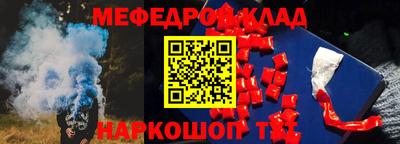 бутират Тулун