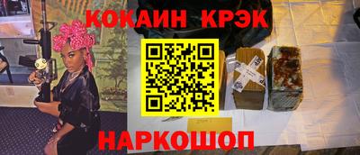бутират Тулун