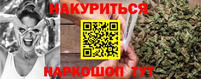 бутират Тулун