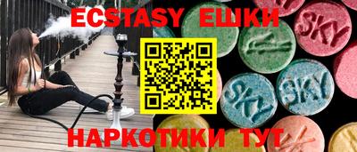 бутират Тулун