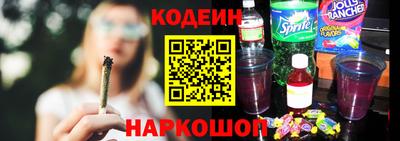 бутират Тулун