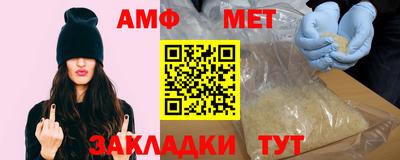 бутират Тулун