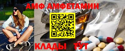 стафф Усть-Илимск