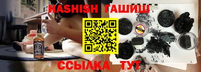 бутират Тулун