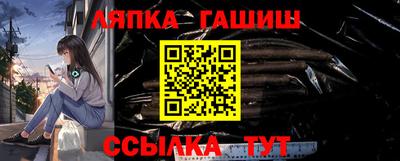 герыч Уссурийск
