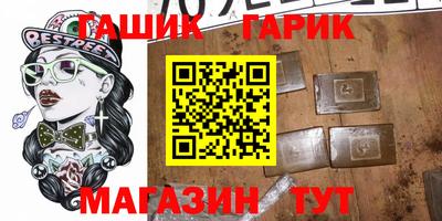PSILOCYBIN Туймазы