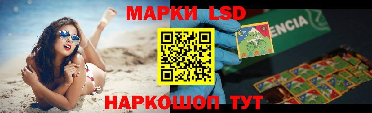 Лсд 25 экстази кислота  Вход с VPN  Лсд 25 экстази ecstasy  Благодарный 