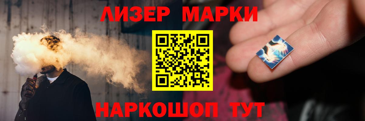 ЛСД экстази кислота Благодарный