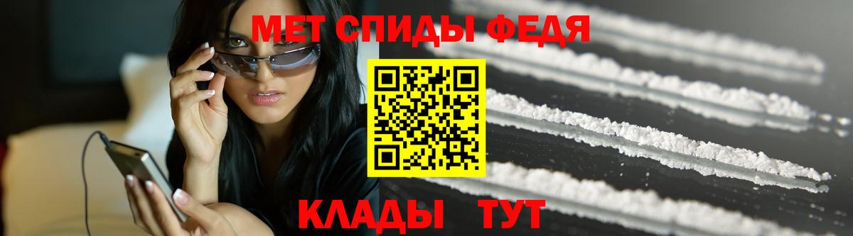 Благодарный  Метамфетамин витя  Вход с VPN 