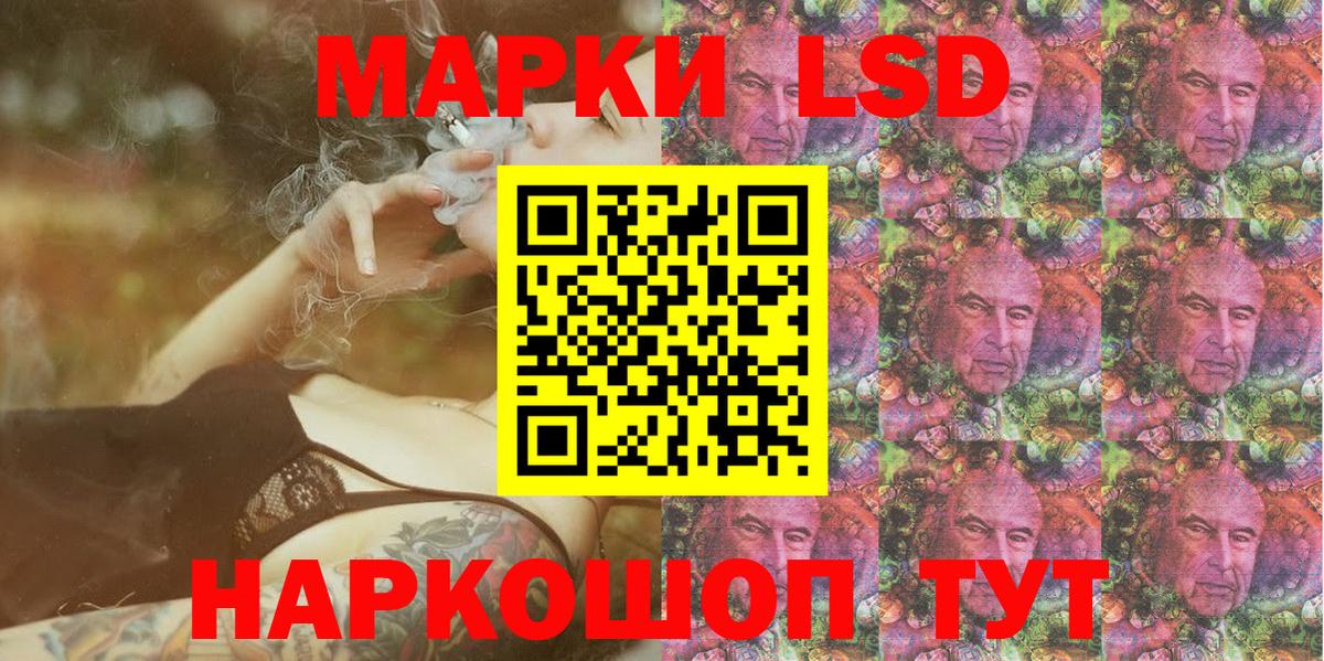 Марки NBOMe  Наркотические марки 1,8мг  Вход с VPN  Благодарный 