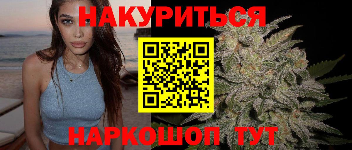Благодарный  Марихуана THC 21%  Вход с VPN  Бошки марихуана тримм 